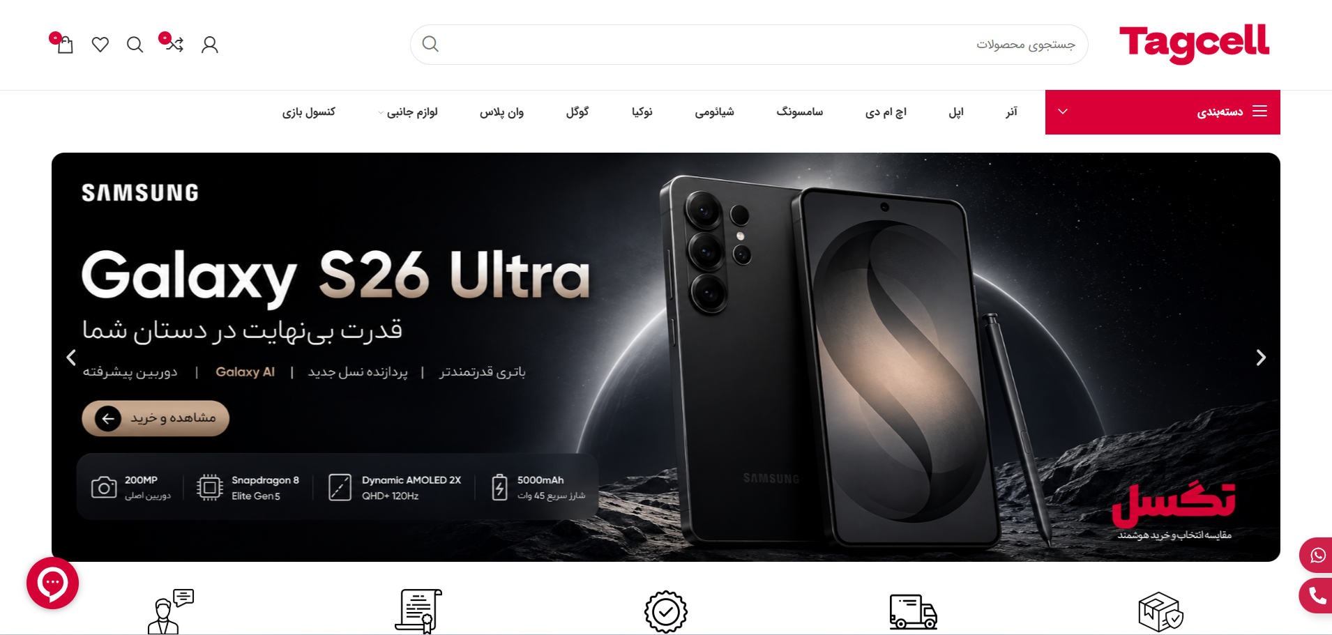 Shopping Site